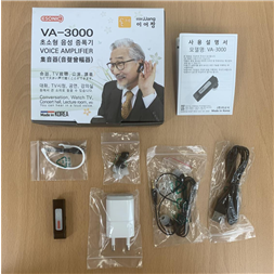 청취증폭기(이어짱)